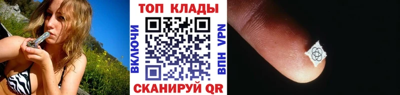 Где можно купить наркотики Кинель Кокаин A-PVP Мефедрон
