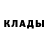 Дистиллят ТГК вейп Darik Games