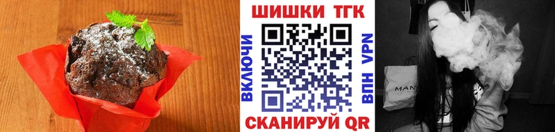 Еда ТГК марихуана хочу Кинель