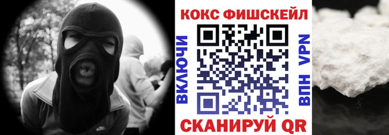 нарко площадка клад  Кинель  КОКАИН VHQ 