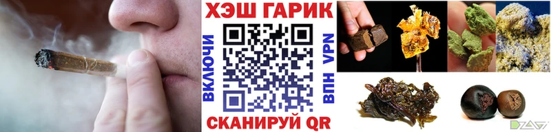 ГАШИШ гарик  блэк спрут онион  Кинель 