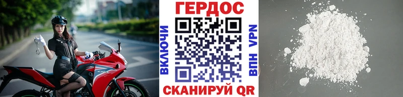 Героин белый Кинель