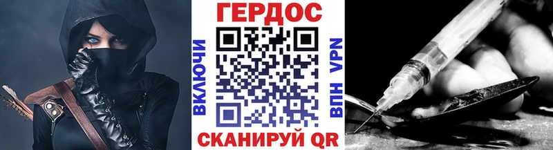 Героин Heroin  закладки  Кинель 