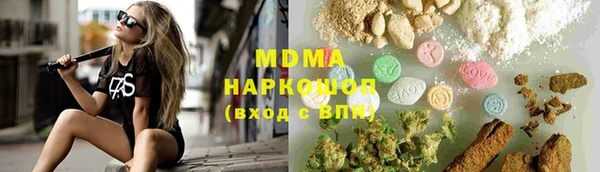 марихуана Бугульма