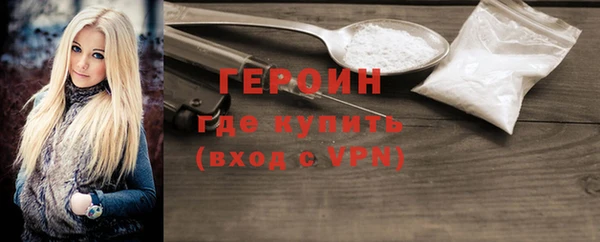 мефедрон Верея