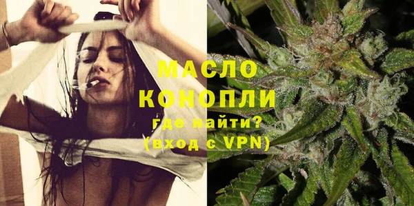 мефедрон Верея