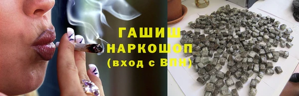 метадон Бронницы