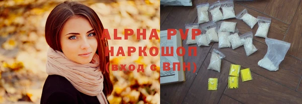 альфа пвп VHQ Усмань