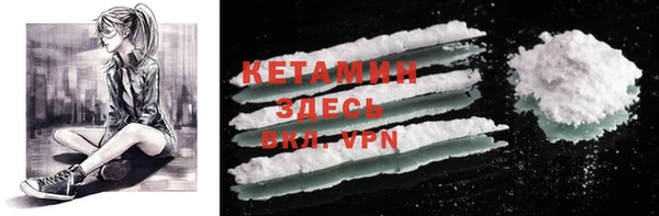 мефедрон Верея