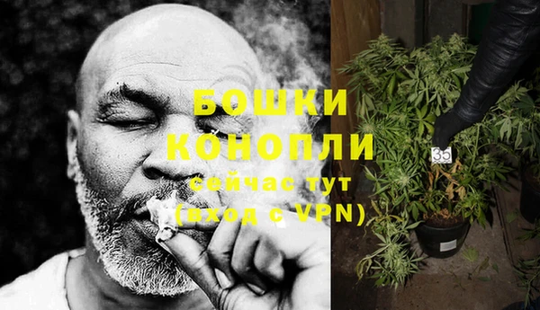 мефедрон Верея