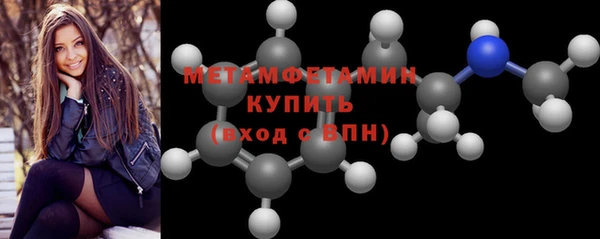 Альфа ПВП Верхнеуральск