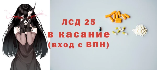 мефедрон Верея