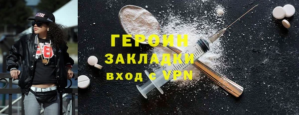 мефедрон Верея