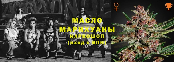 мефедрон Верея