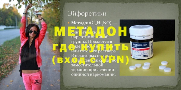 мефедрон Верея