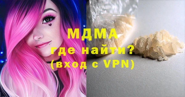 PSILOCYBIN Верхний Тагил