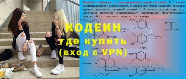 гашиш Бородино