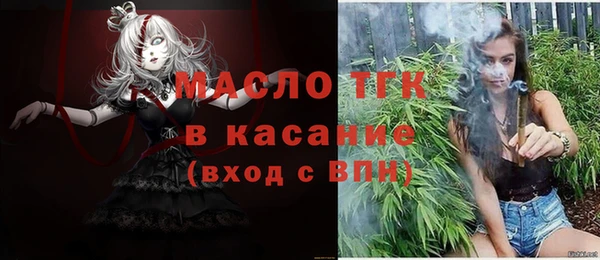 Альфа ПВП Верхнеуральск