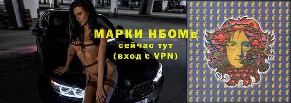 мефедрон Верея
