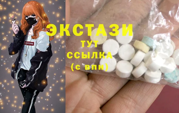 Альфа ПВП Верхнеуральск