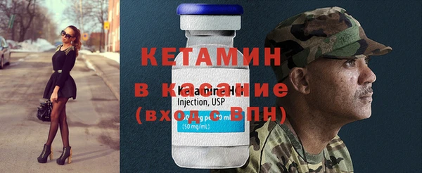 мефедрон Верея