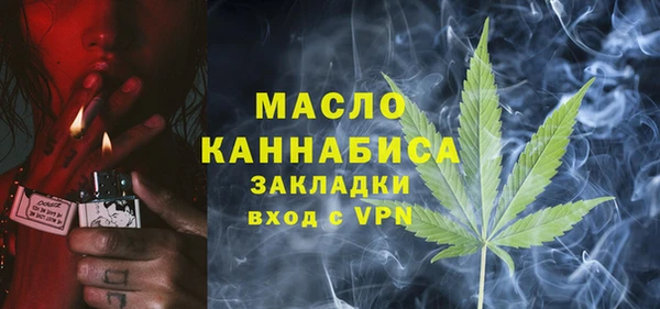мефедрон Верея