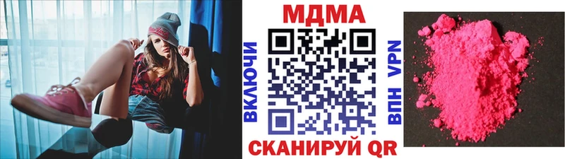 МДМА Molly  сайты даркнета какой сайт  Кинель 
