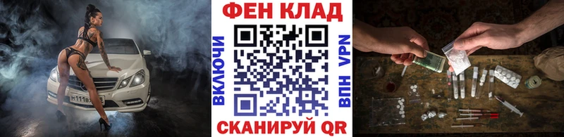 omg вход Кинель darknet наркотические препараты наркотики МЕТАМФЕТАМИН винт