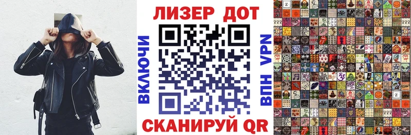 Марки NBOMe 1,8мг  дарк нет официальный сайт  Кинель 