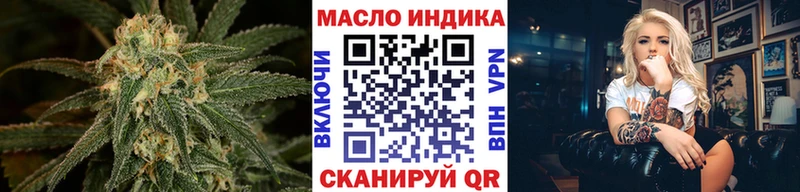 Дистиллят ТГК THC oil  Кинель 